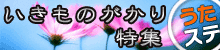 ̂蒅 W!