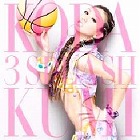 ycҖzSANKYOKODA KUMI FEVER LIVE IN HALL IITVCMLick me|ݸޓW