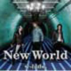 yVȒzTruth`Ō̐^` / w-inds.|ݸޓW